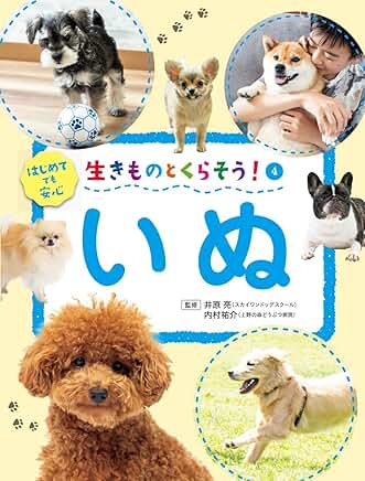 その他関連書籍③ 表紙